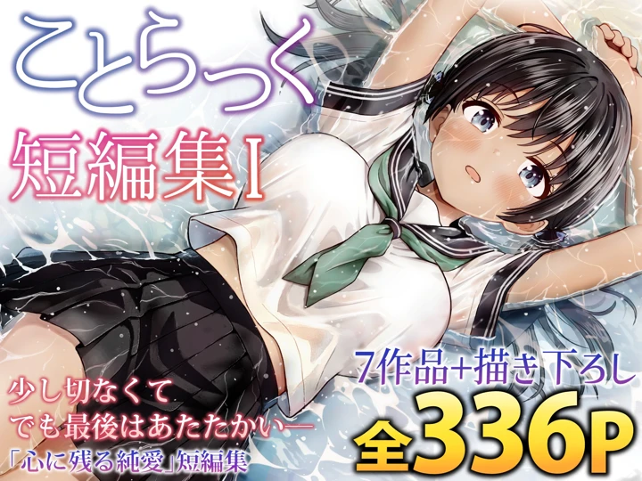 2ページ目
