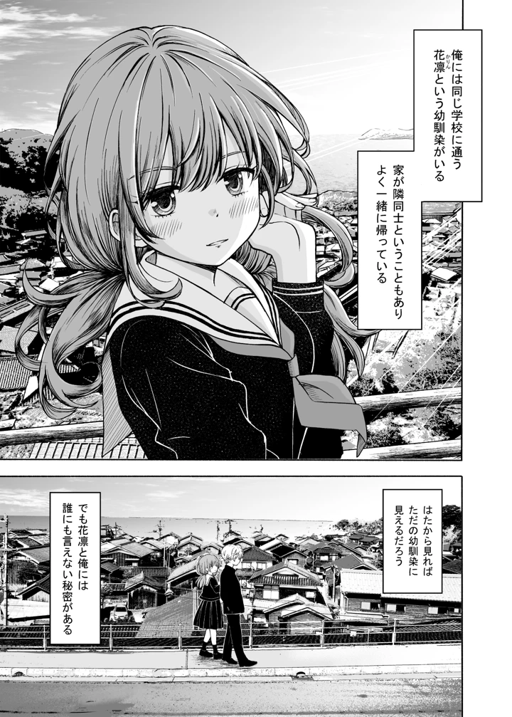 4ページ目