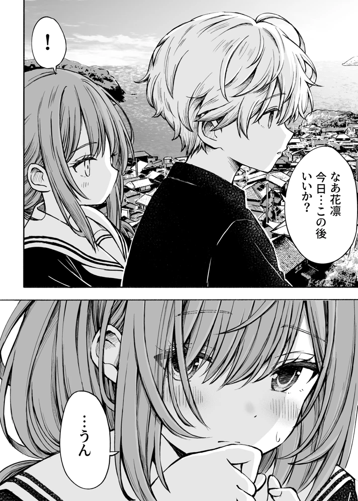 5ページ目