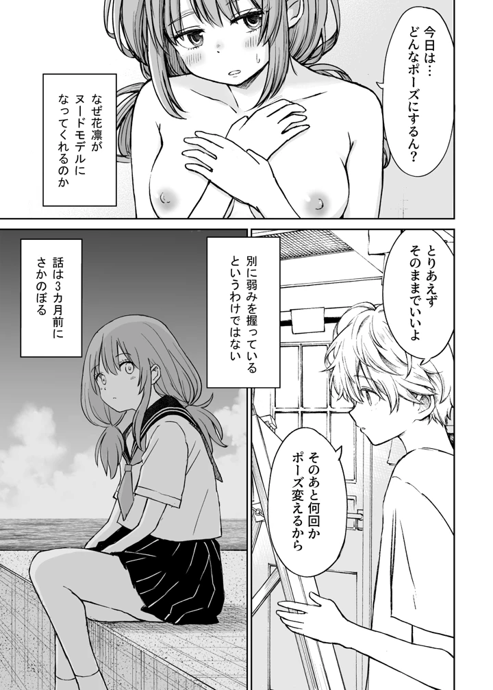 10ページ目