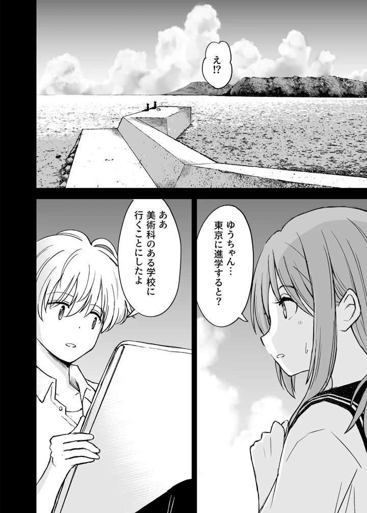 11ページ目