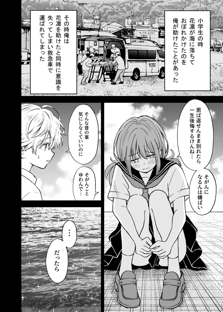15ページ目