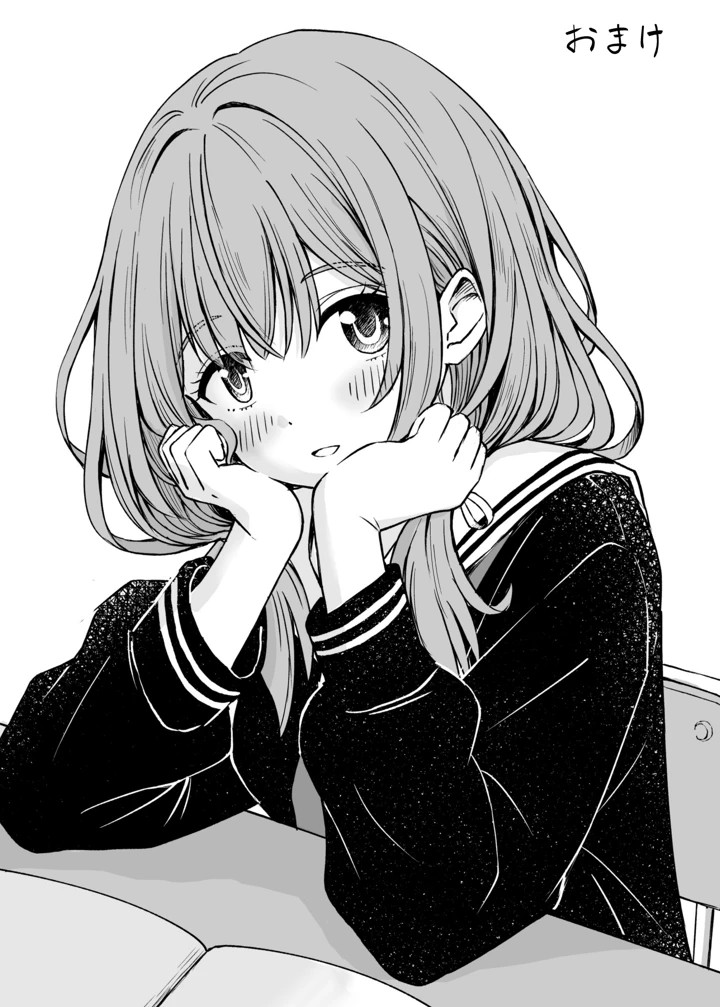 37ページ目