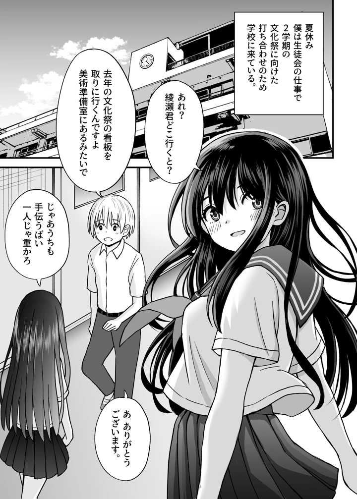 40ページ目
