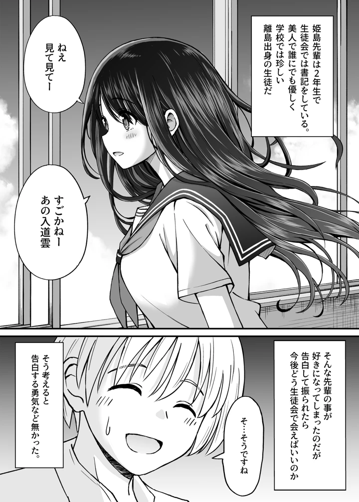 41ページ目