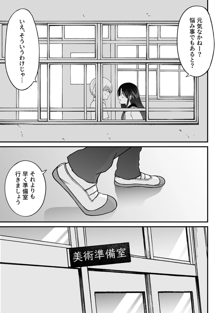 42ページ目