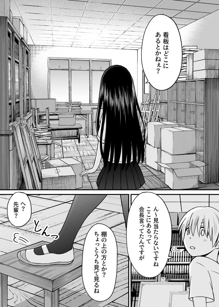 43ページ目