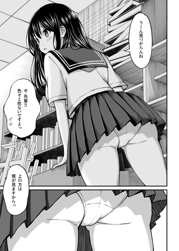 44ページ目