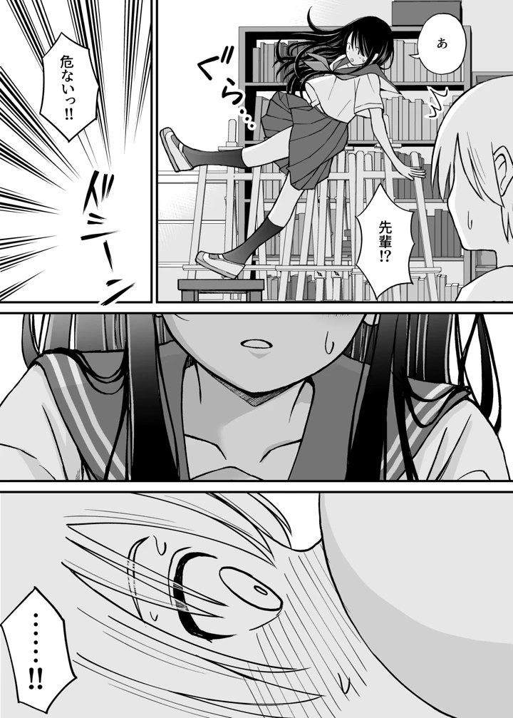 45ページ目