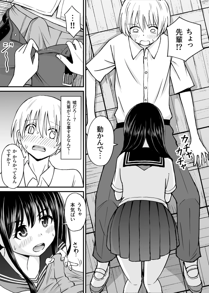 50ページ目