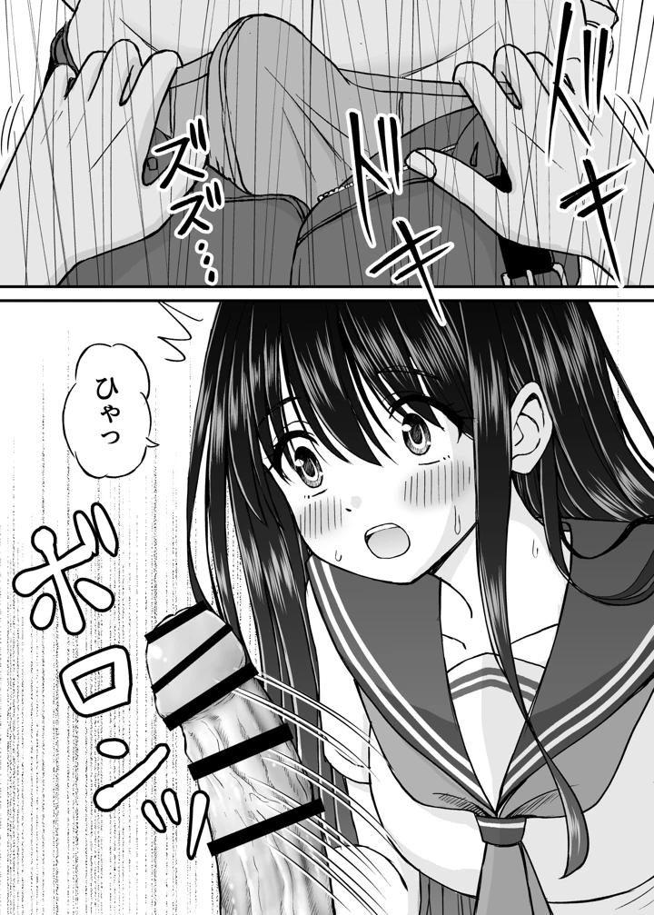 51ページ目