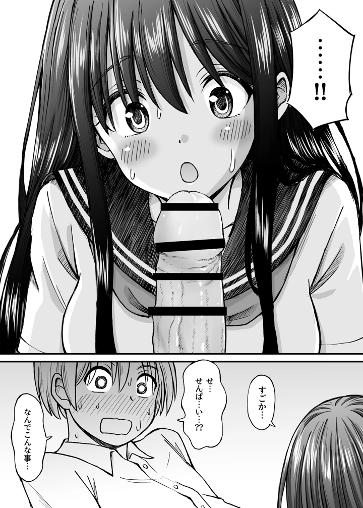 52ページ目
