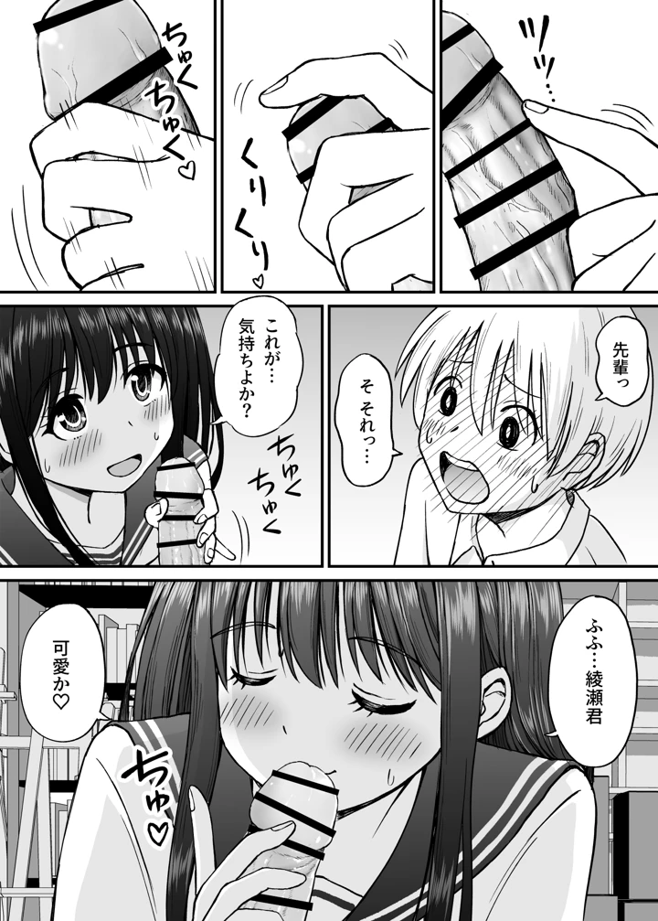 55ページ目