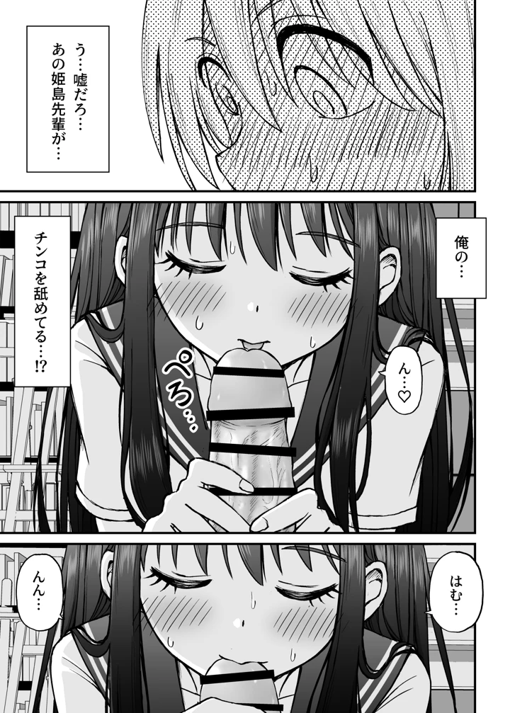 56ページ目
