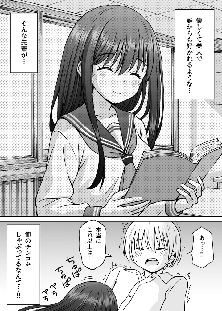 57ページ目