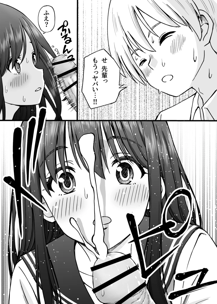 58ページ目