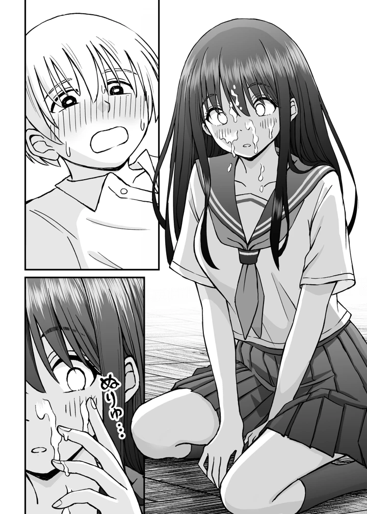 59ページ目
