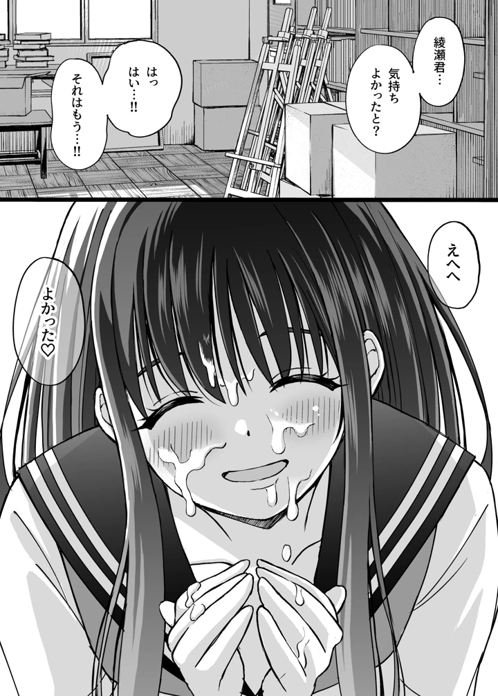 60ページ目