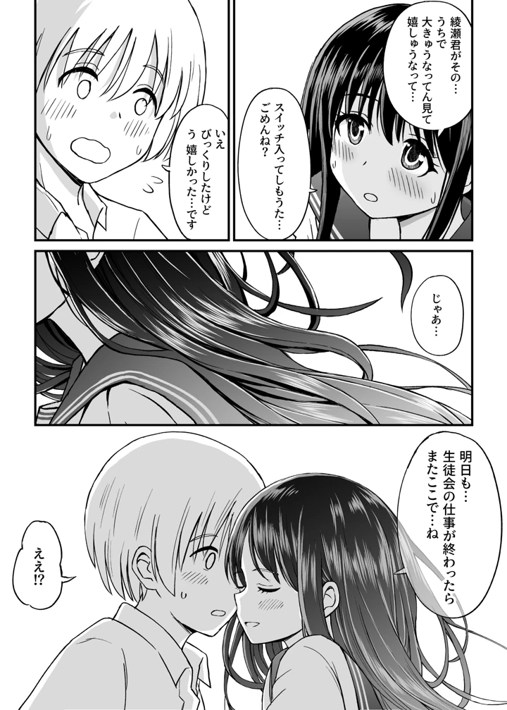 62ページ目