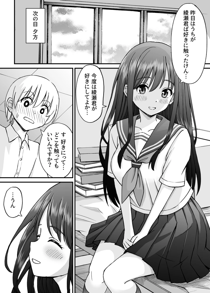 63ページ目