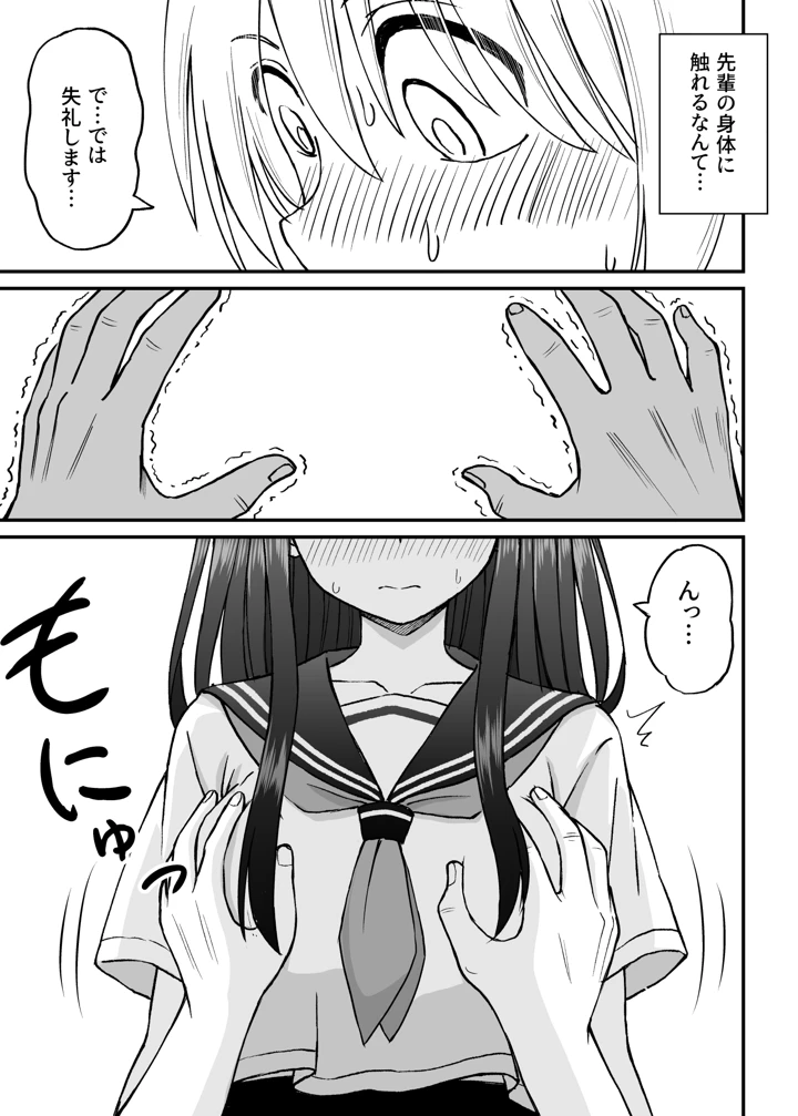 64ページ目