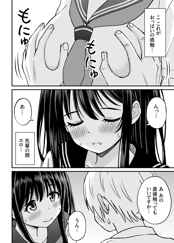 65ページ目