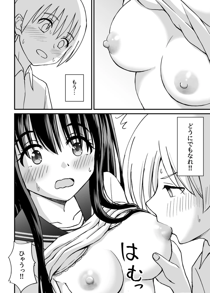 67ページ目