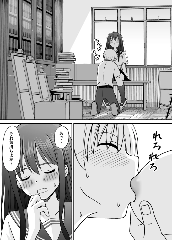 68ページ目