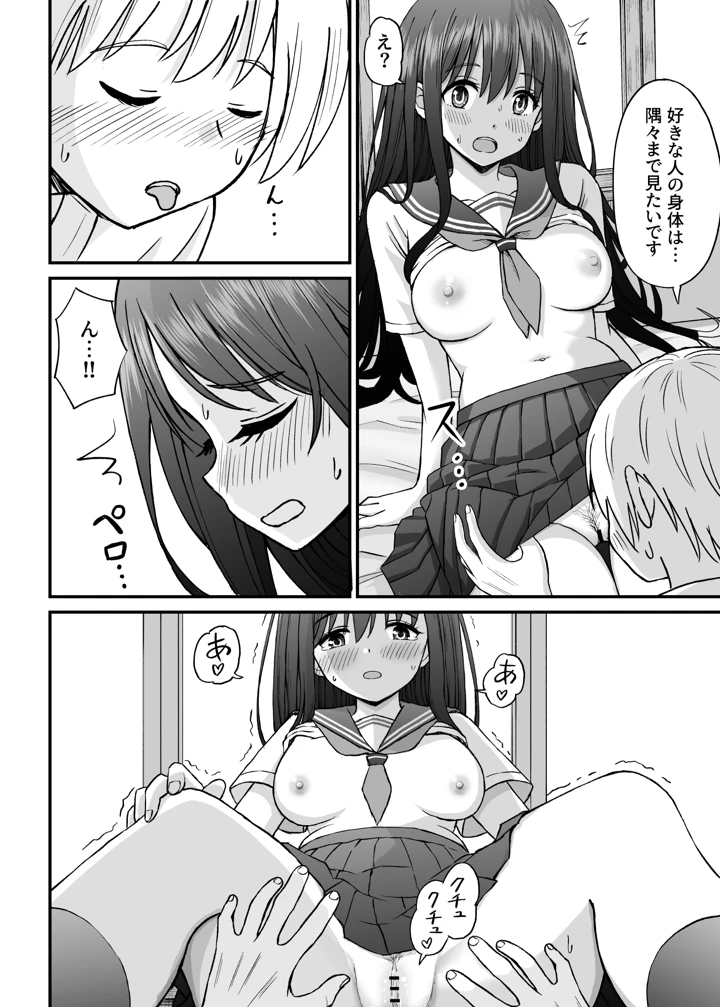 73ページ目