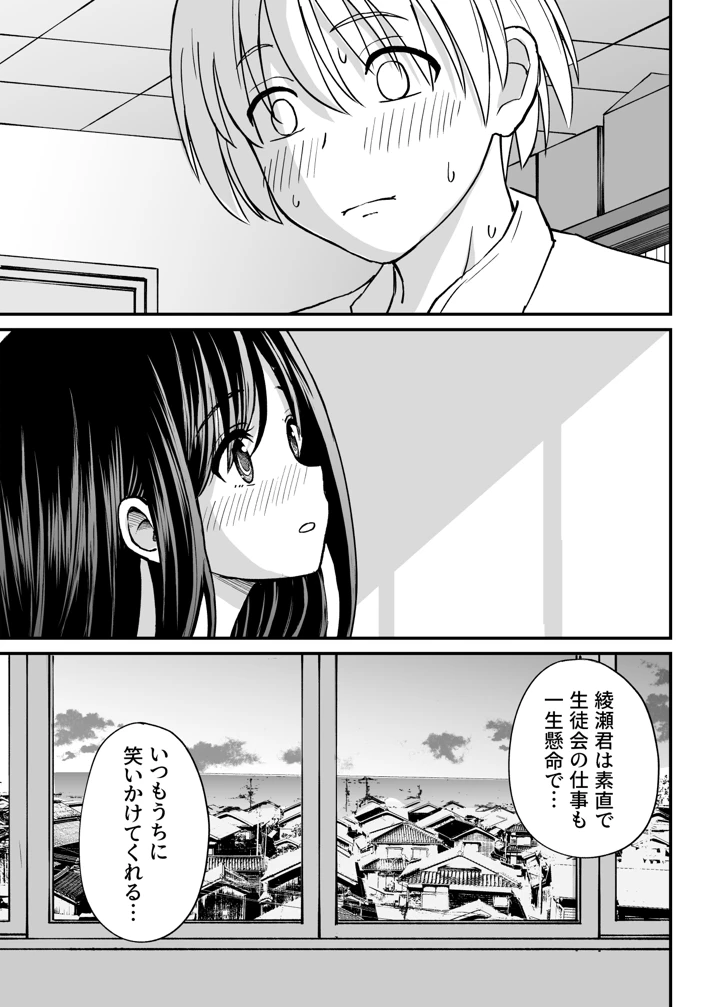 76ページ目