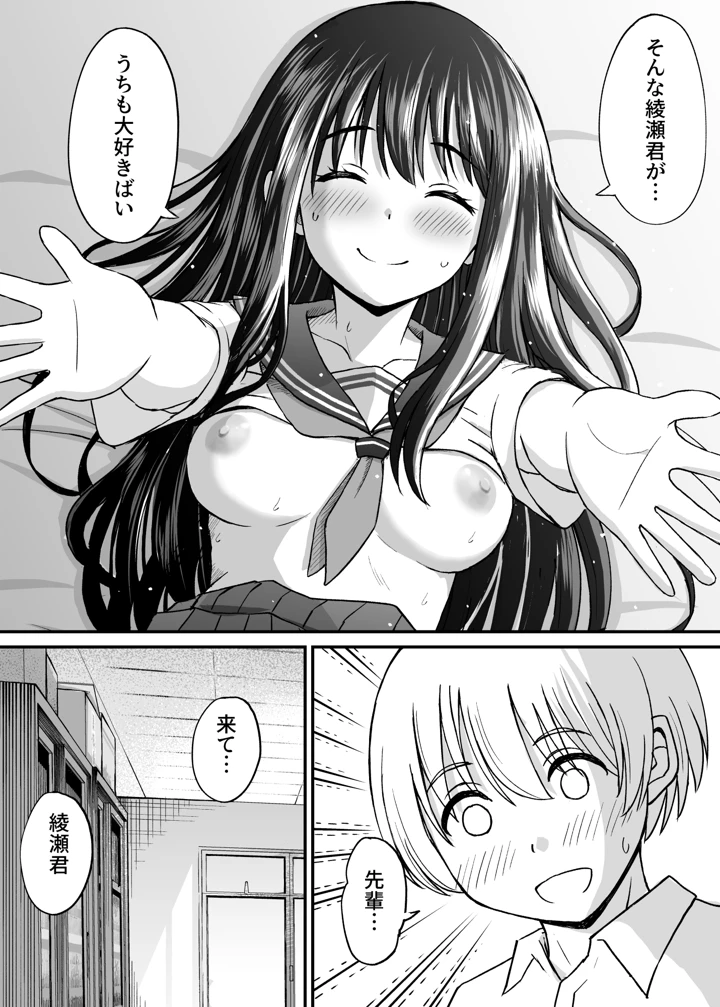 77ページ目