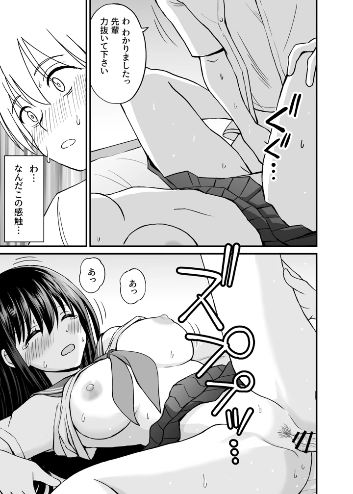 78ページ目