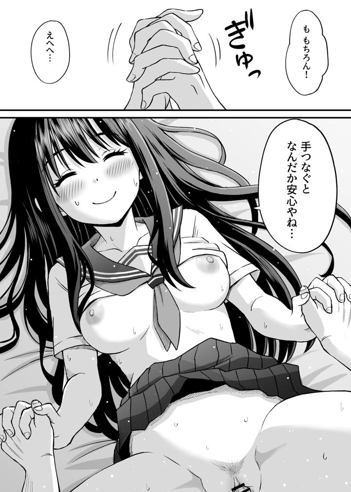 80ページ目