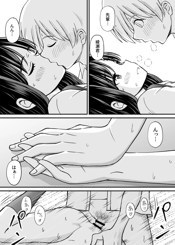 81ページ目