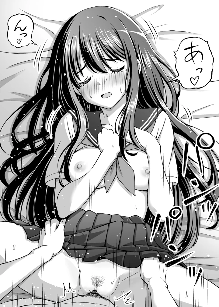 82ページ目
