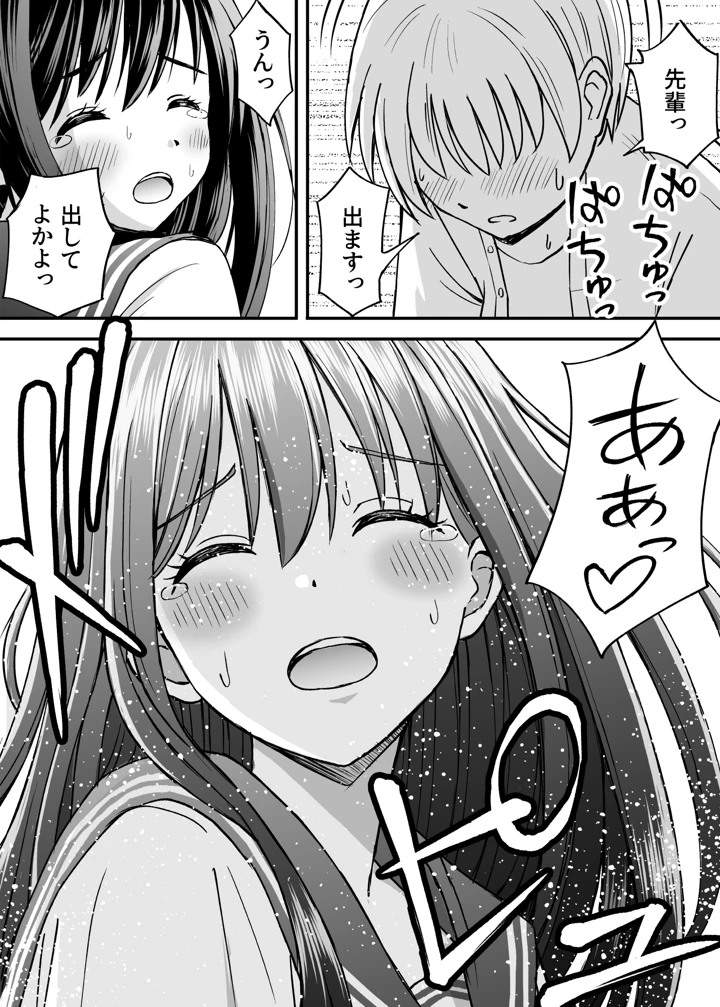 84ページ目