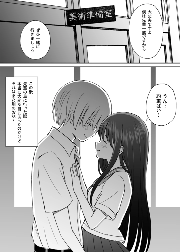 87ページ目