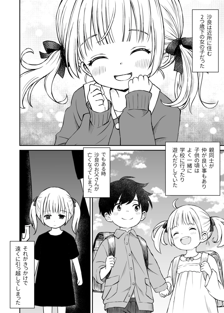 92ページ目