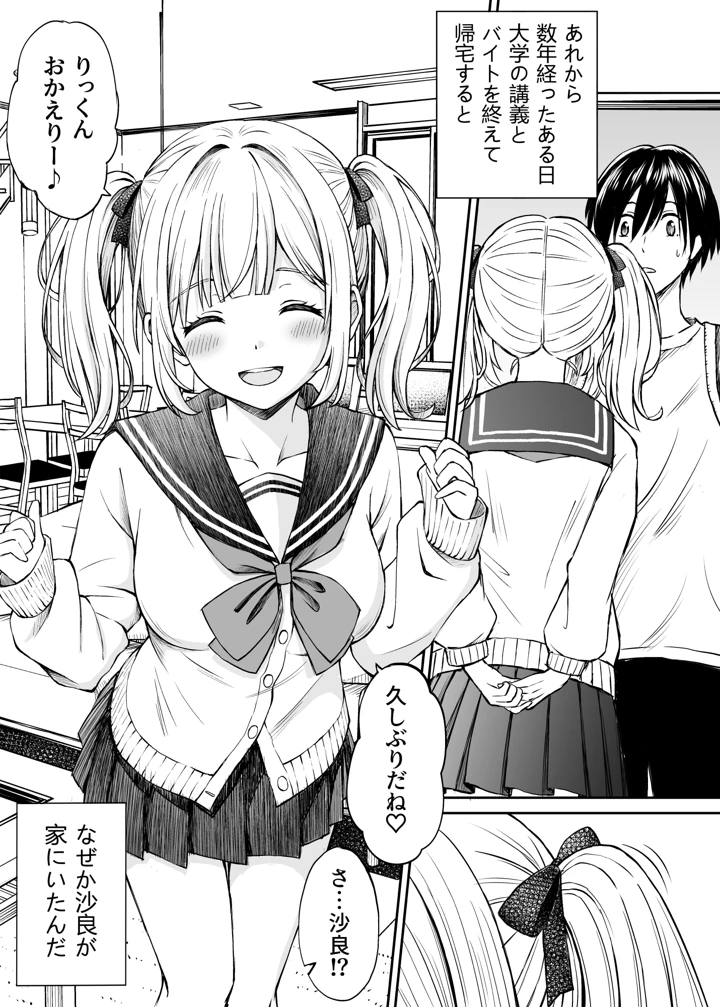 93ページ目
