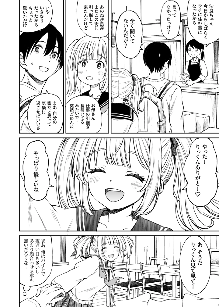 94ページ目