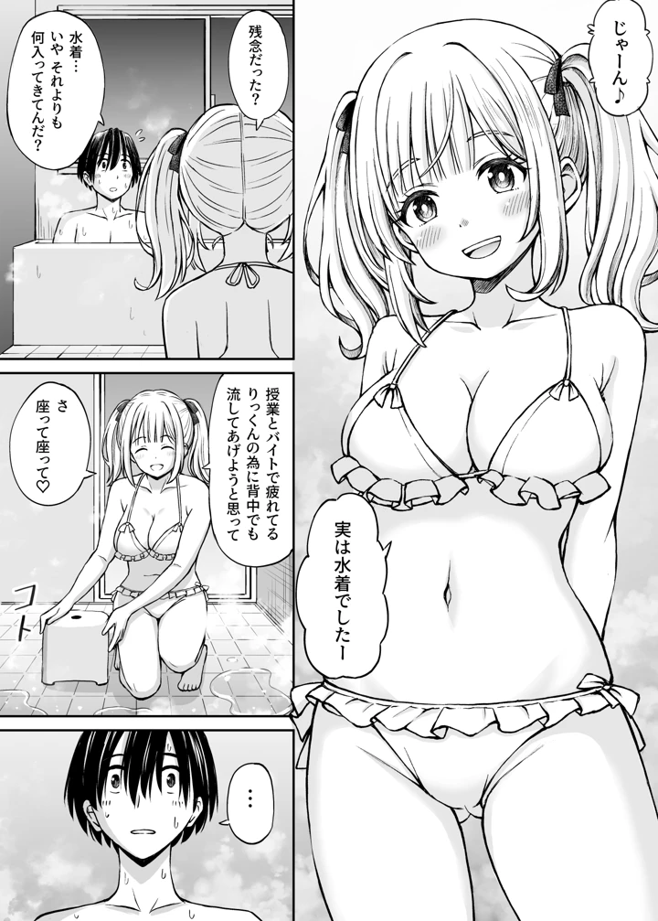 100ページ目