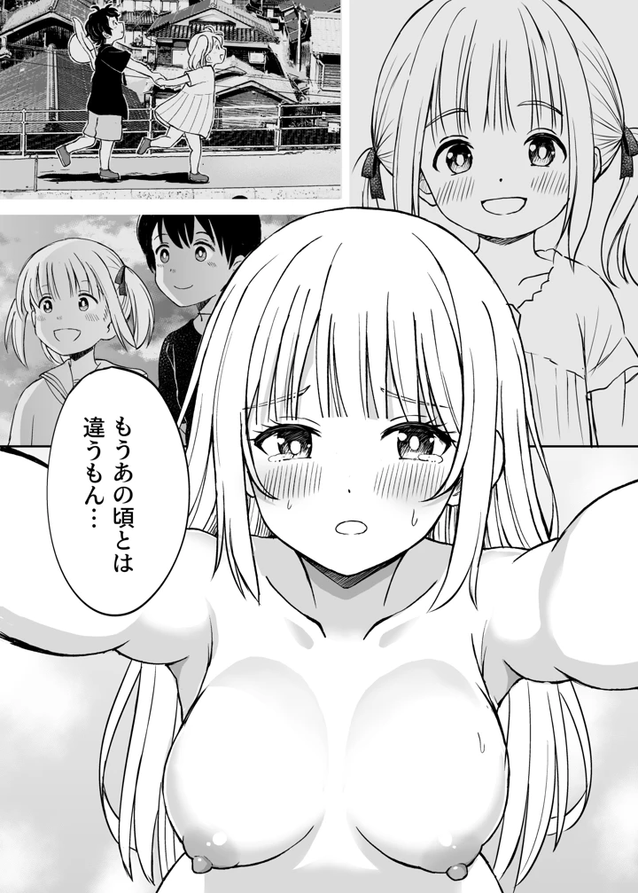 116ページ目