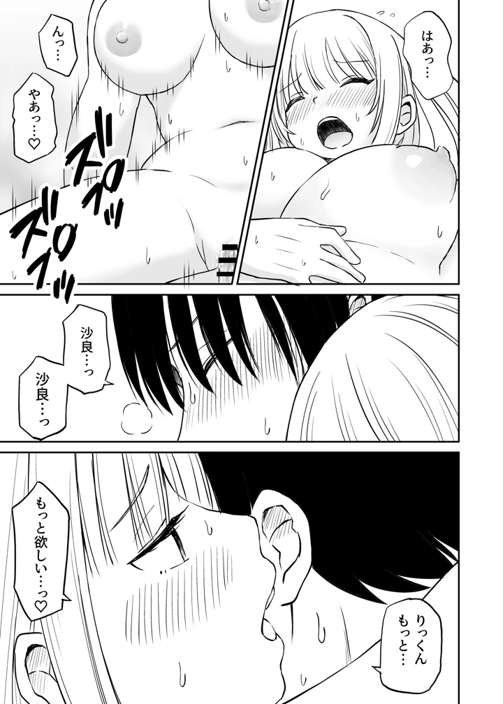 121ページ目
