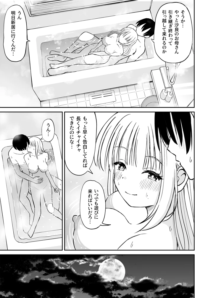127ページ目