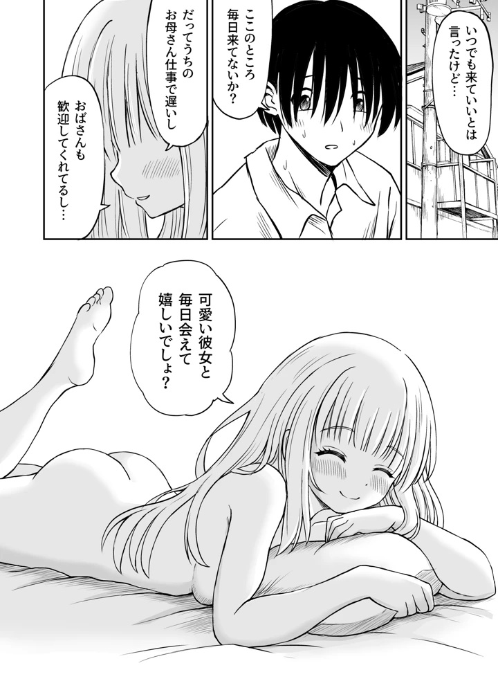 128ページ目