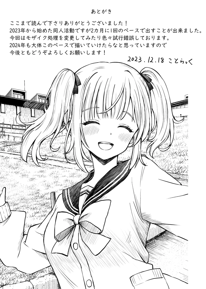 129ページ目