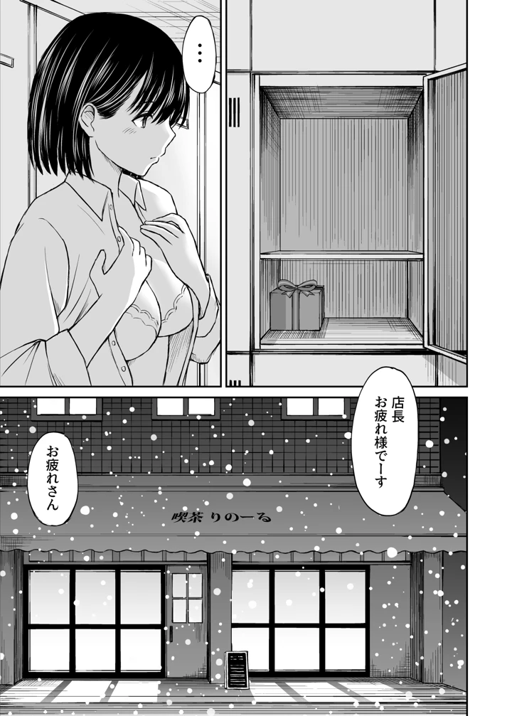 133ページ目
