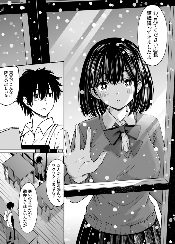 134ページ目