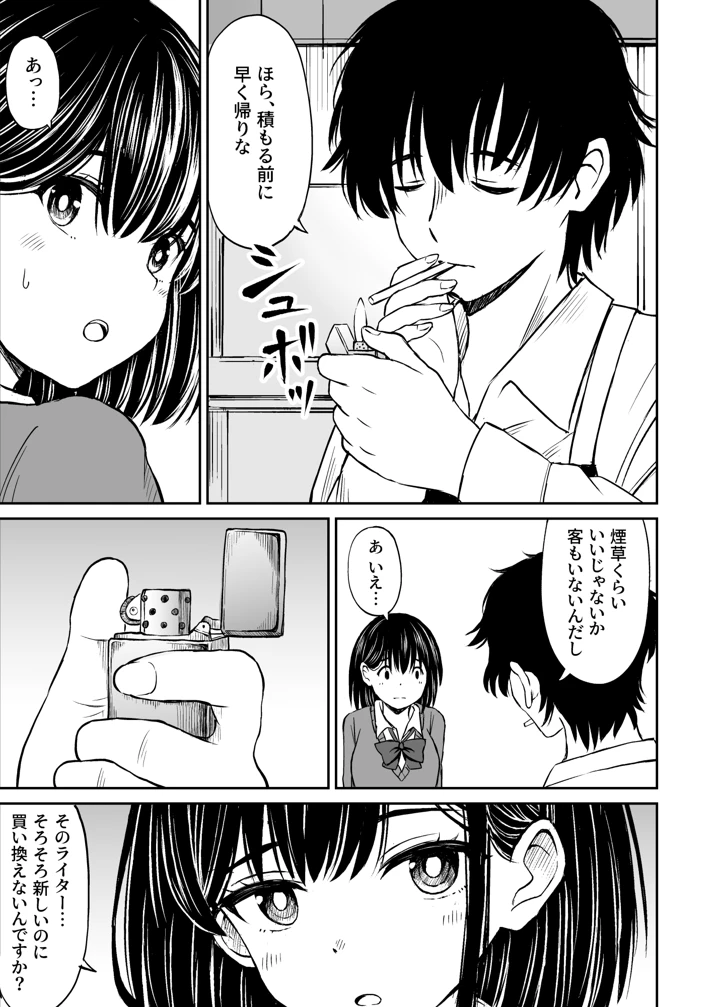135ページ目