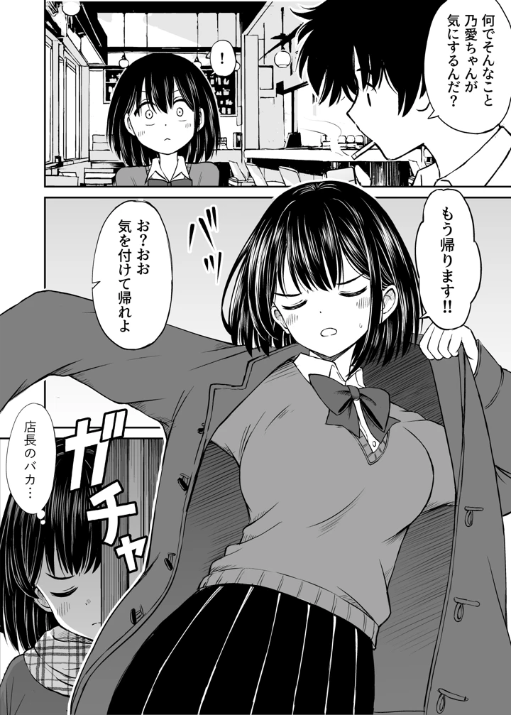 136ページ目